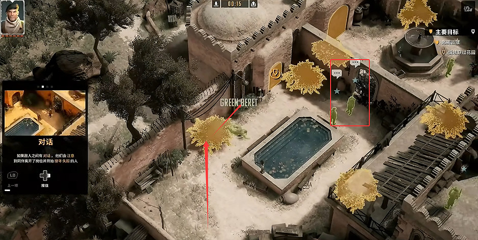 《魔鬼戰將起源》圖文攻略 全關卡潛行道具用法及任務難點解密攻略