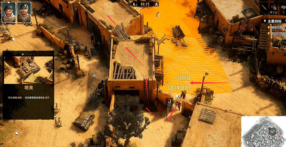 《魔鬼戰將起源》圖文攻略 全關卡潛行道具用法及任務難點解密攻略