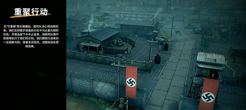 《魔鬼戰將起源》圖文攻略 全關卡潛行道具用法及任務難點解密攻略