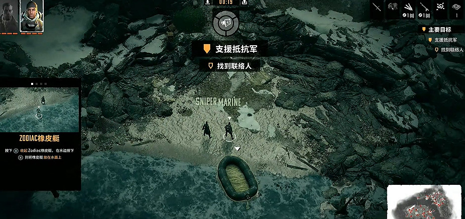 《魔鬼戰將起源》圖文攻略 全關卡潛行道具用法及任務難點解密攻略