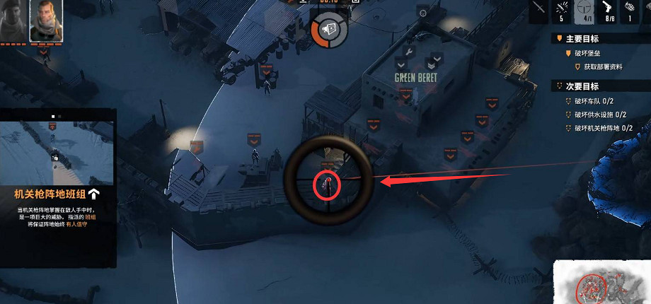 《魔鬼戰將起源》圖文攻略 全關卡潛行道具用法及任務難點解密攻略