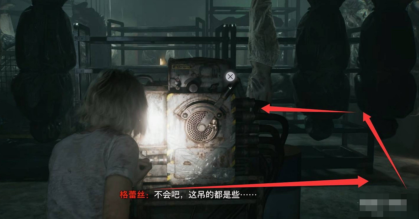 《惡靈古堡9》起貨機鑰匙啟動方式