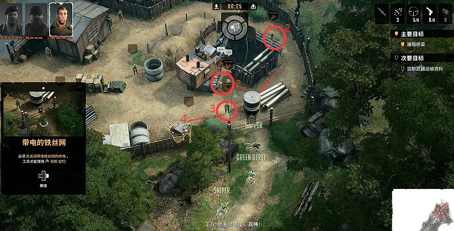 《魔鬼戰將起源》圖文攻略 全關卡潛行道具用法及任務難點解密攻略