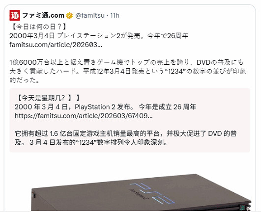 你知道《生化1.5》嗎?神谷英樹回憶《生化2》開發史 你知道《生化1.5》嗎?神谷英樹回憶《生化2》開發史