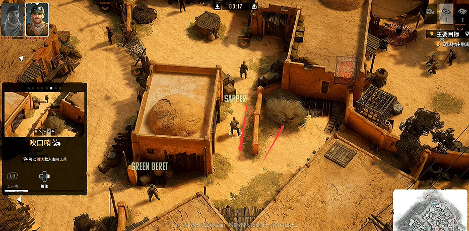 《魔鬼戰將起源》圖文攻略 全關卡潛行道具用法及任務難點解密攻略