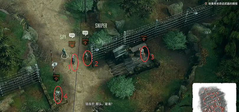 《魔鬼戰將起源》圖文攻略 全關卡潛行道具用法及任務難點解密攻略