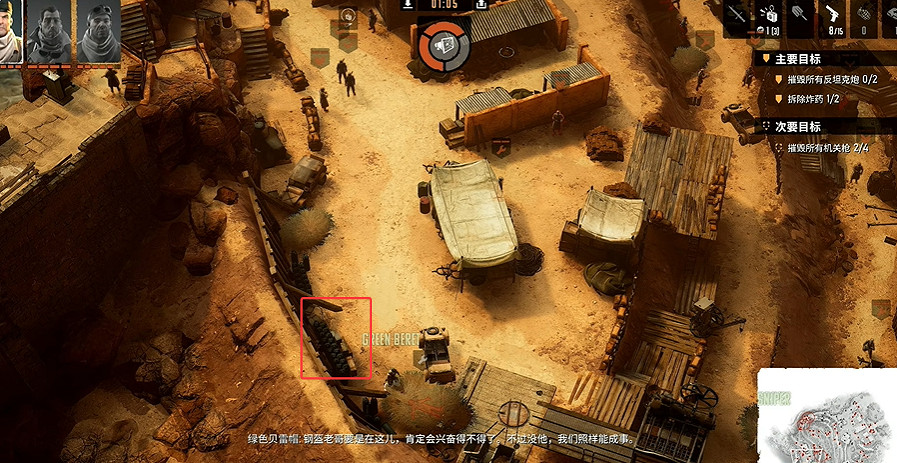 《魔鬼戰將起源》圖文攻略 全關卡潛行道具用法及任務難點解密攻略