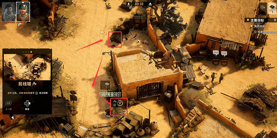 《魔鬼戰將起源》圖文攻略 全關卡潛行道具用法及任務難點解密攻略