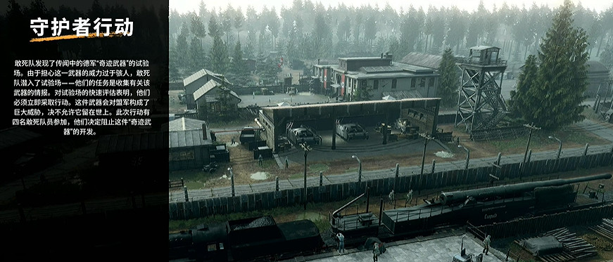 《魔鬼戰將起源》有多少關