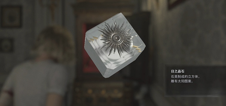 《惡靈古堡安魂曲》研究主任室謎題解題方法