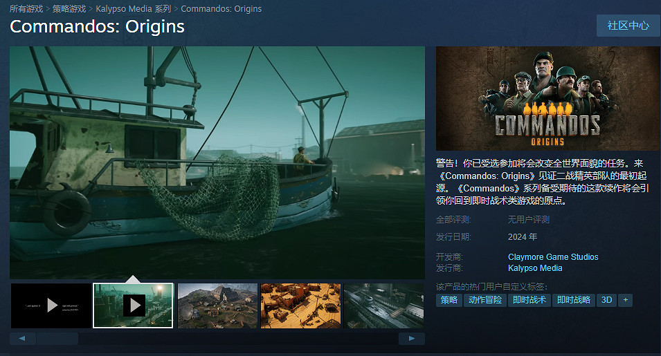 《魔鬼戰將起源》試玩版下載方法