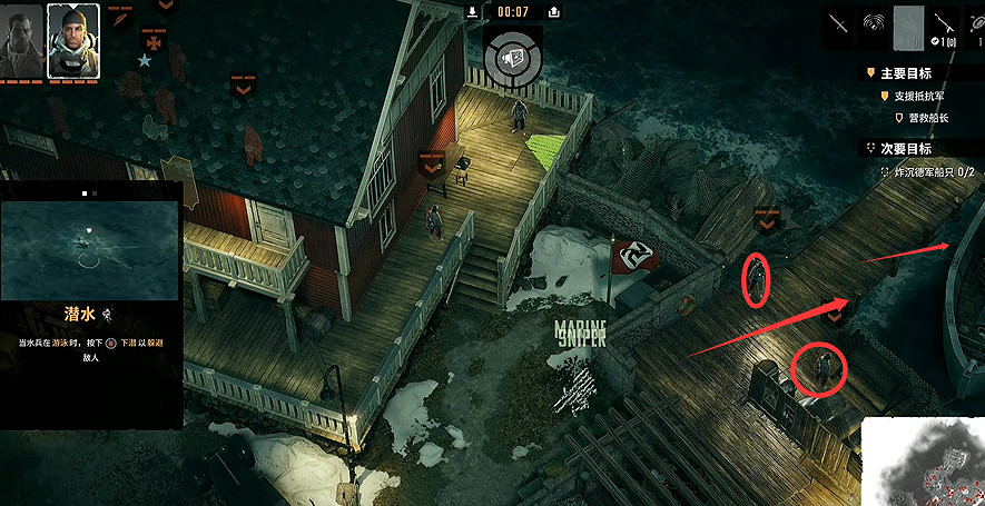 《魔鬼戰將起源》圖文攻略 全關卡潛行道具用法及任務難點解密攻略