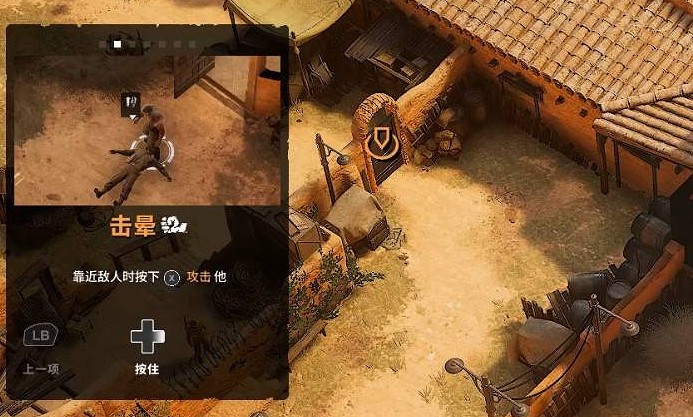 《魔鬼戰將起源》圖文攻略 全關卡潛行道具用法及任務難點解密攻略