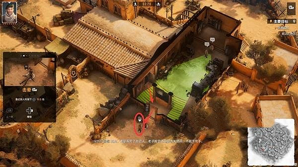 《魔鬼戰將起源》潛行機制玩法介紹