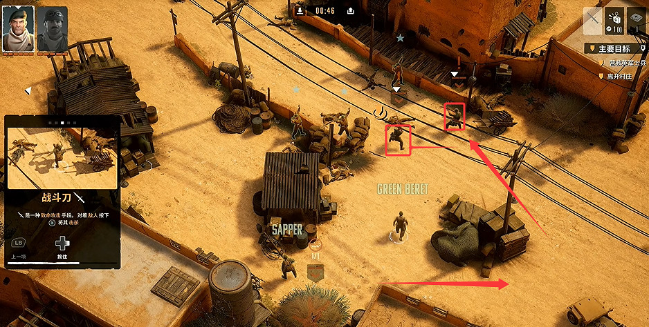 《魔鬼戰將起源》圖文攻略 全關卡潛行道具用法及任務難點解密攻略