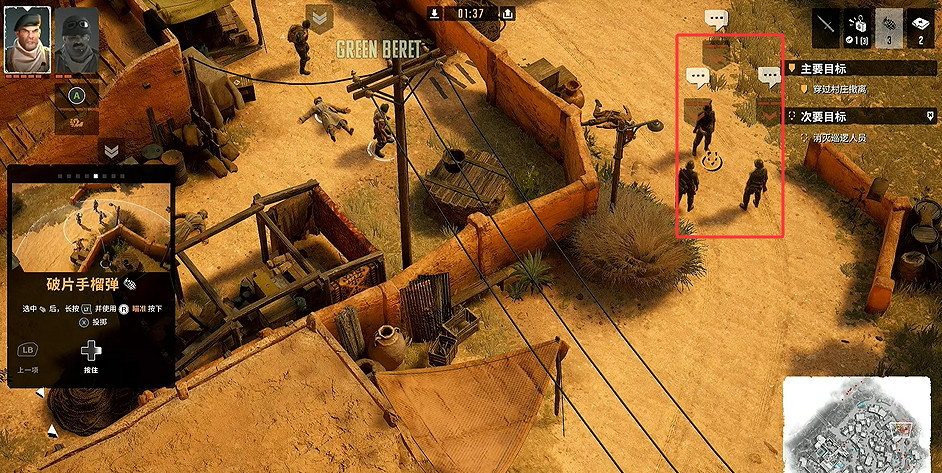 《魔鬼戰將起源》圖文攻略 全關卡潛行道具用法及任務難點解密攻略