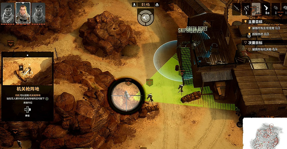 《魔鬼戰將起源》圖文攻略 全關卡潛行道具用法及任務難點解密攻略