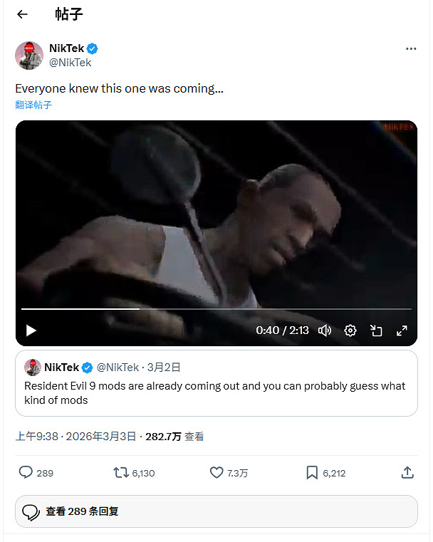 托瑪斯小火車降臨！《惡靈古堡9》模組社群開始發威