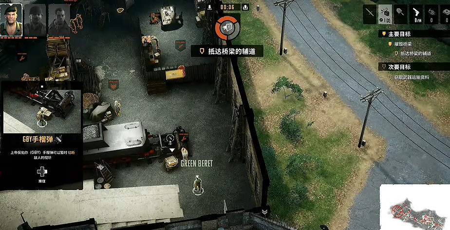 《魔鬼戰將起源》圖文攻略 全關卡潛行道具用法及任務難點解密攻略
