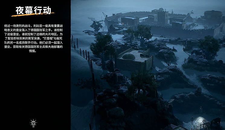 《魔鬼戰將起源》有多少關