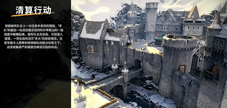 《魔鬼戰將起源》圖文攻略 全關卡潛行道具用法及任務難點解密攻略