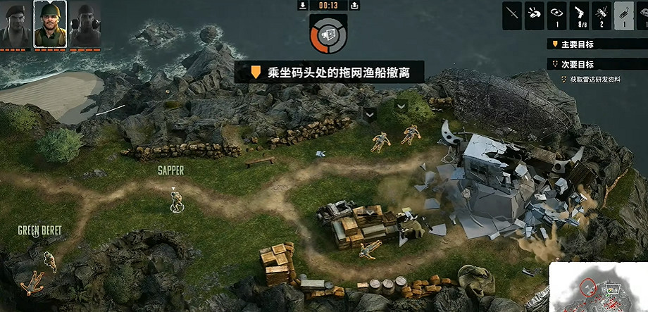 《魔鬼戰將起源》圖文攻略 全關卡潛行道具用法及任務難點解密攻略