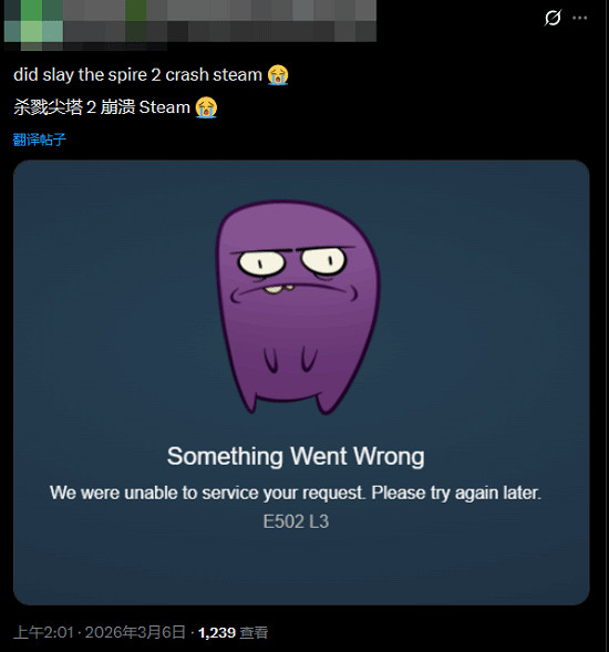《殺戮尖塔2》人氣爆表!上線後把Steam伺服器幹崩潰了