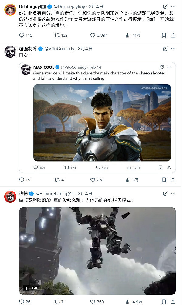 壓軸變笑話！《巔峰守衛》暴死後玩家聲討TGA主持人