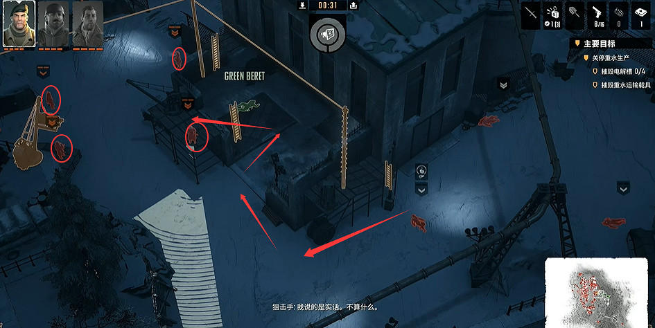 《魔鬼戰將起源》圖文攻略 全關卡潛行道具用法及任務難點解密攻略