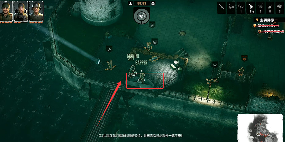 《魔鬼戰將起源》圖文攻略 全關卡潛行道具用法及任務難點解密攻略