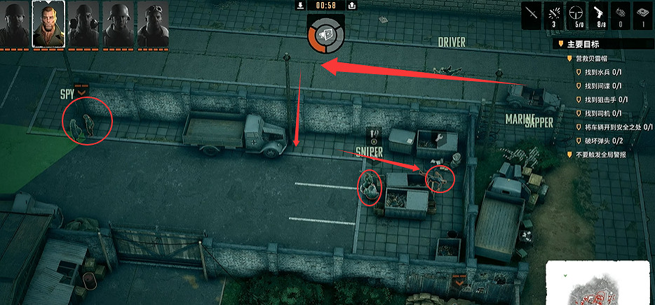 《魔鬼戰將起源》圖文攻略 全關卡潛行道具用法及任務難點解密攻略