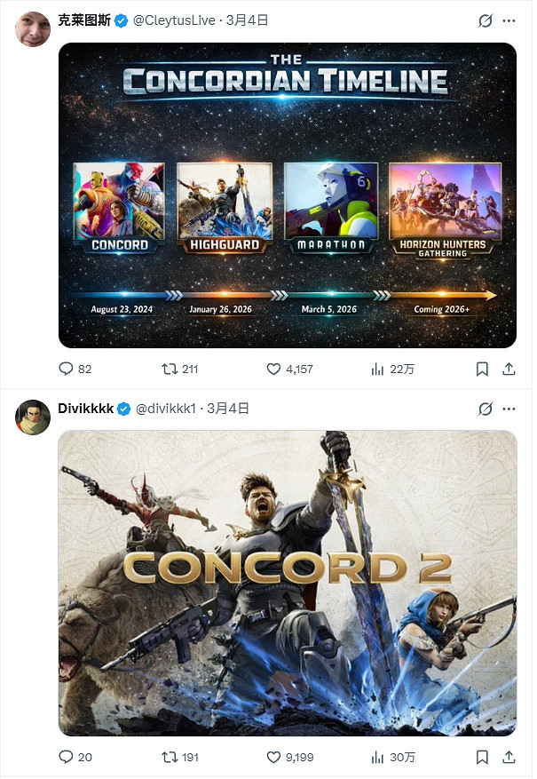 壓軸變笑話！《巔峰守衛》暴死後玩家聲討TGA主持人