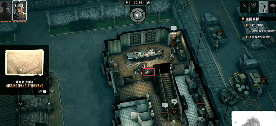 《魔鬼戰將起源》圖文攻略 全關卡潛行道具用法及任務難點解密攻略