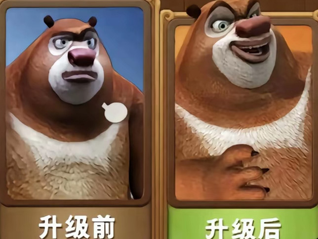 怒氪一個億，頂富只玩熊大快跑