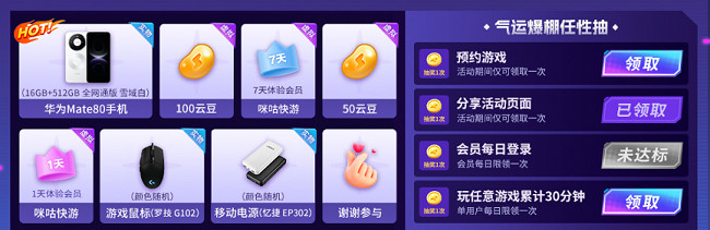 IGN 9分神作《雙影奇境》國行定檔4月3日，咪咕快遊預約火熱進行中