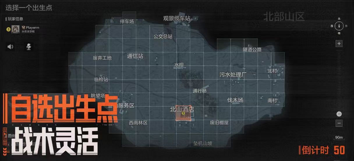 《暗區突圍》艾薇塔回歸！全新禁區大贏家現已上線！