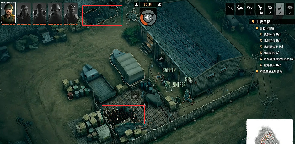 《魔鬼戰將起源》圖文攻略 全關卡潛行道具用法及任務難點解密攻略