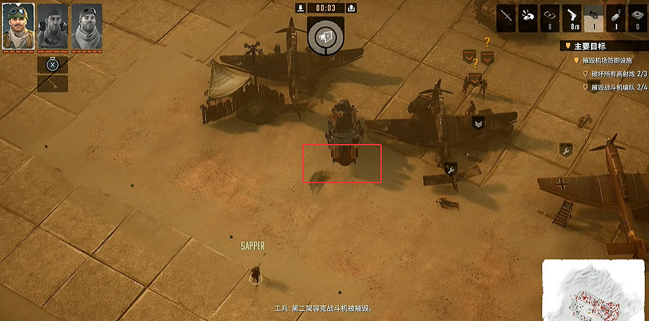 《魔鬼戰將起源》圖文攻略 全關卡潛行道具用法及任務難點解密攻略