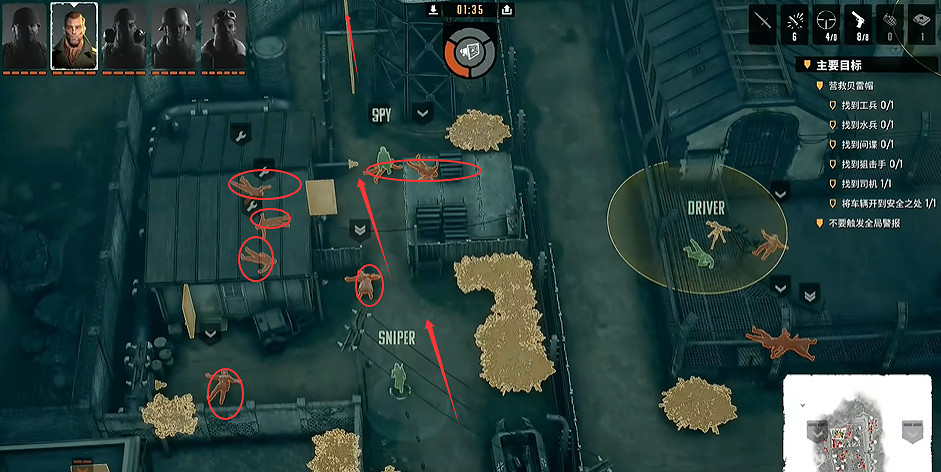 《魔鬼戰將起源》圖文攻略 全關卡潛行道具用法及任務難點解密攻略