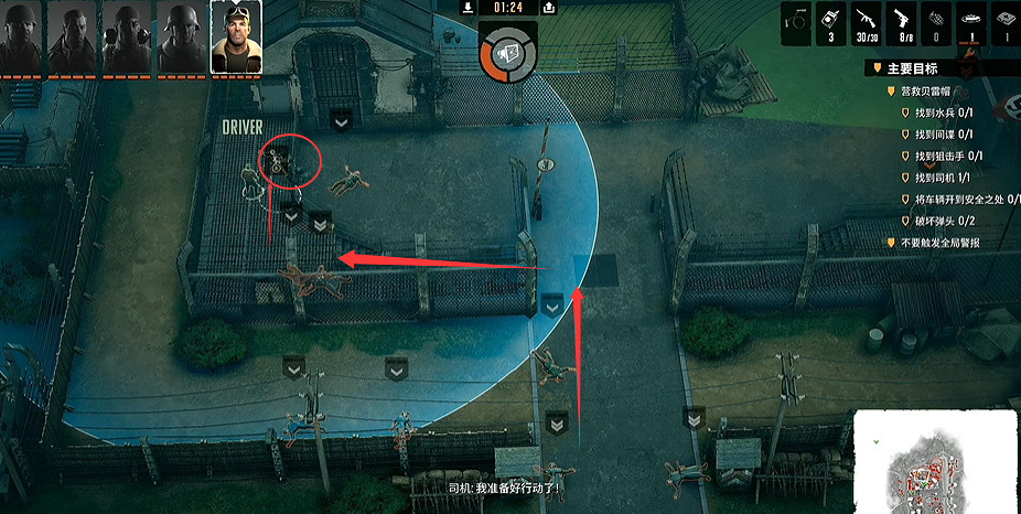 《魔鬼戰將起源》圖文攻略 全關卡潛行道具用法及任務難點解密攻略