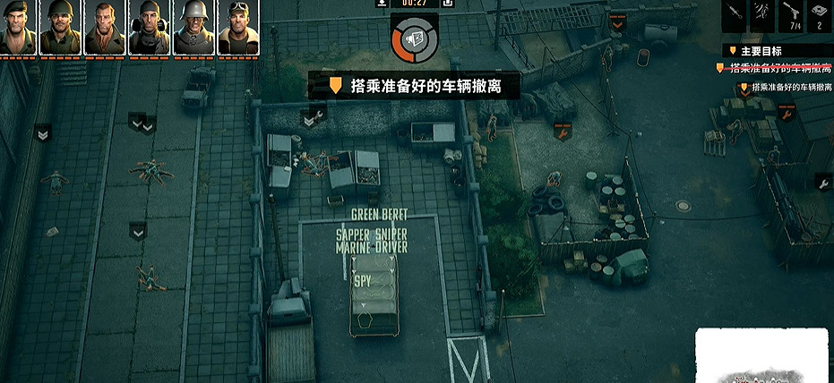 《魔鬼戰將起源》圖文攻略 全關卡潛行道具用法及任務難點解密攻略