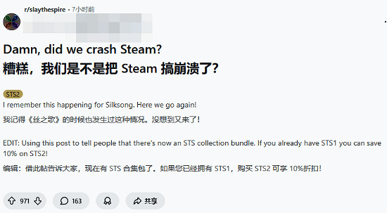 《殺戮尖塔2》人氣爆表!上線後把Steam伺服器幹崩潰了