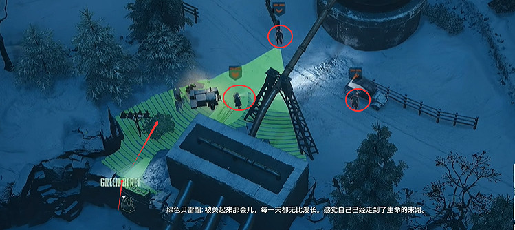 《魔鬼戰將起源》圖文攻略 全關卡潛行道具用法及任務難點解密攻略