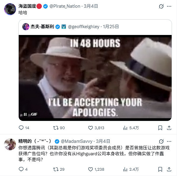 壓軸變笑話！《巔峰守衛》暴死後玩家聲討TGA主持人