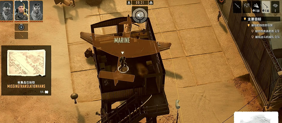 《魔鬼戰將起源》圖文攻略 全關卡潛行道具用法及任務難點解密攻略