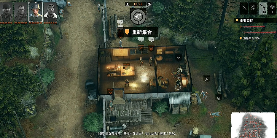 《魔鬼戰將起源》圖文攻略 全關卡潛行道具用法及任務難點解密攻略