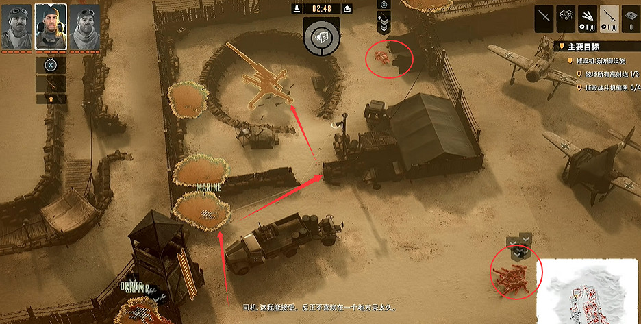 《魔鬼戰將起源》圖文攻略 全關卡潛行道具用法及任務難點解密攻略