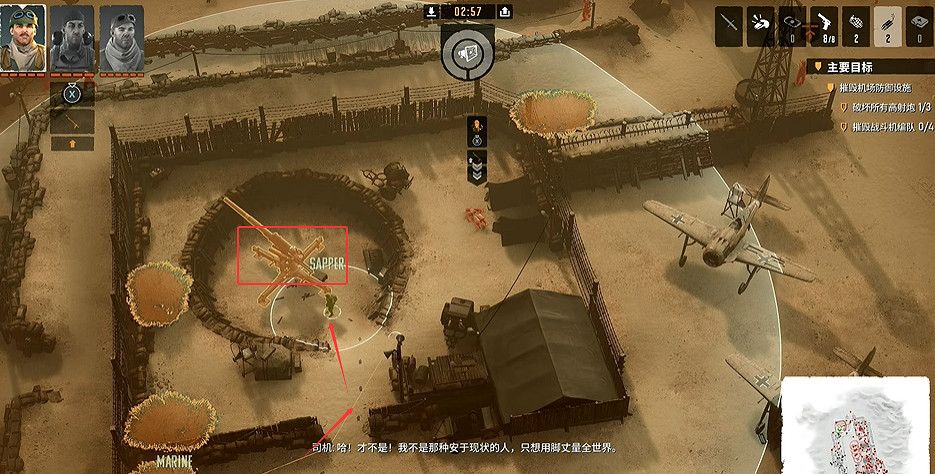 《魔鬼戰將起源》圖文攻略 全關卡潛行道具用法及任務難點解密攻略