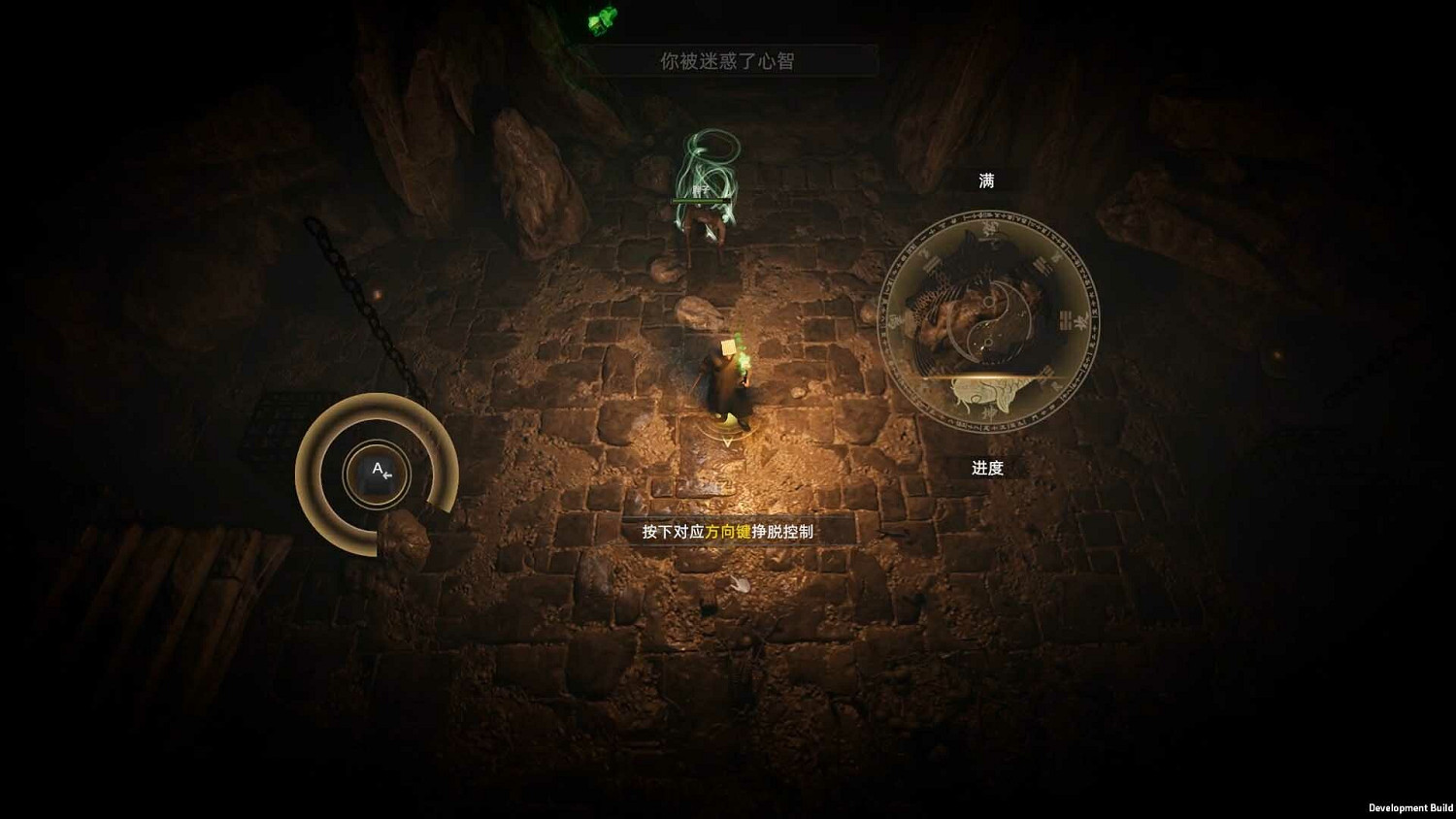 開壇做法，凶墓摸金！道士誌怪遊戲《鎮邪2》現已正式發售！