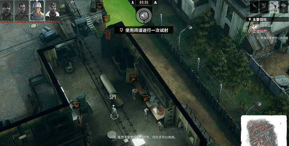 《魔鬼戰將起源》圖文攻略 全關卡潛行道具用法及任務難點解密攻略